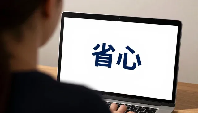 健康体检套餐如何实现长期价值最大化