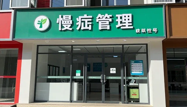 日常诊疗中的常见误区及应对策略